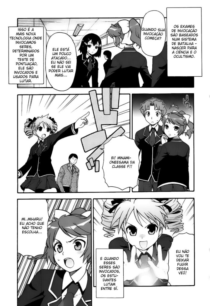 Baka to Test to Shoukanjuu 第6页