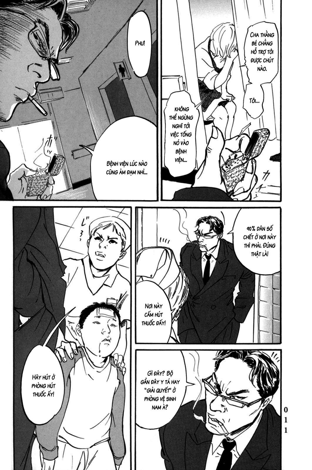 Pet Vol. 1 Ch. 1 第13页