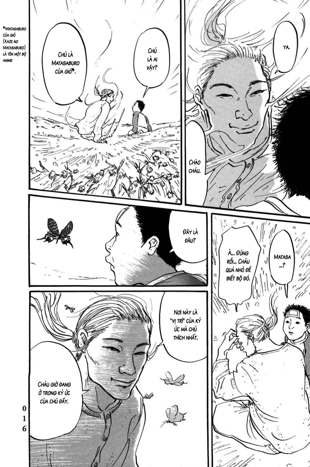 Pet Vol. 1 Ch. 1 第18页