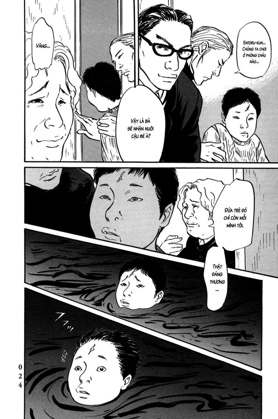 Pet Vol. 1 Ch. 1 第26页