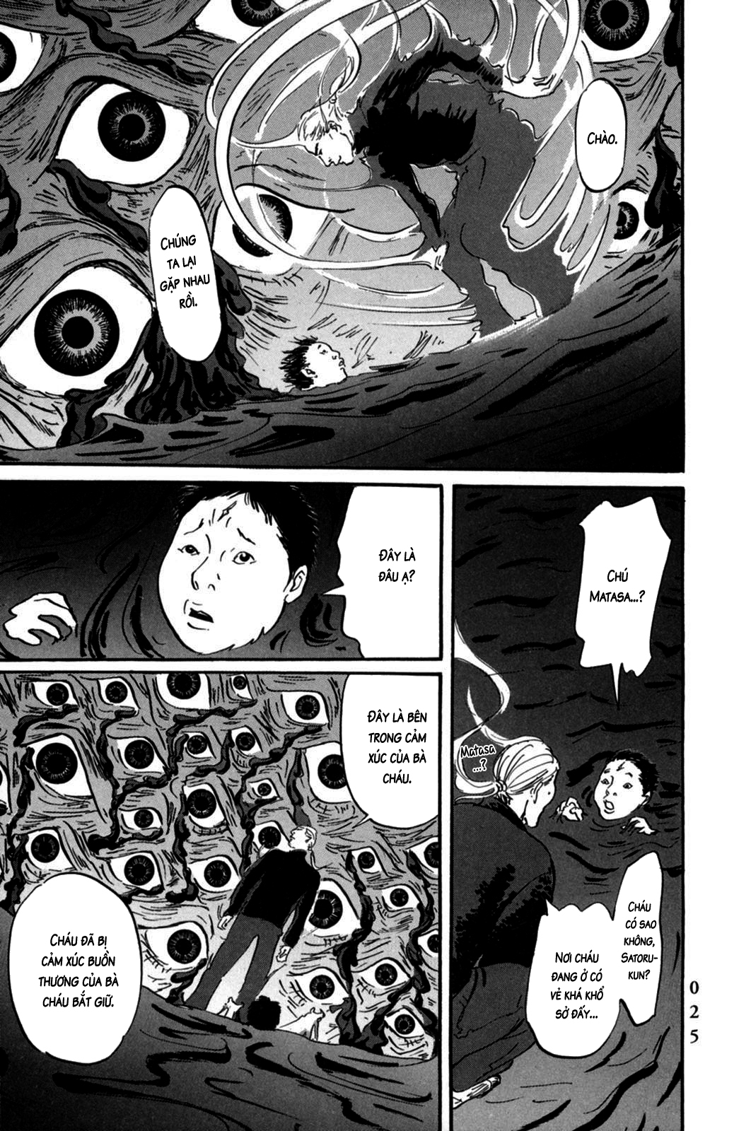 Pet Vol. 1 Ch. 1 第27页