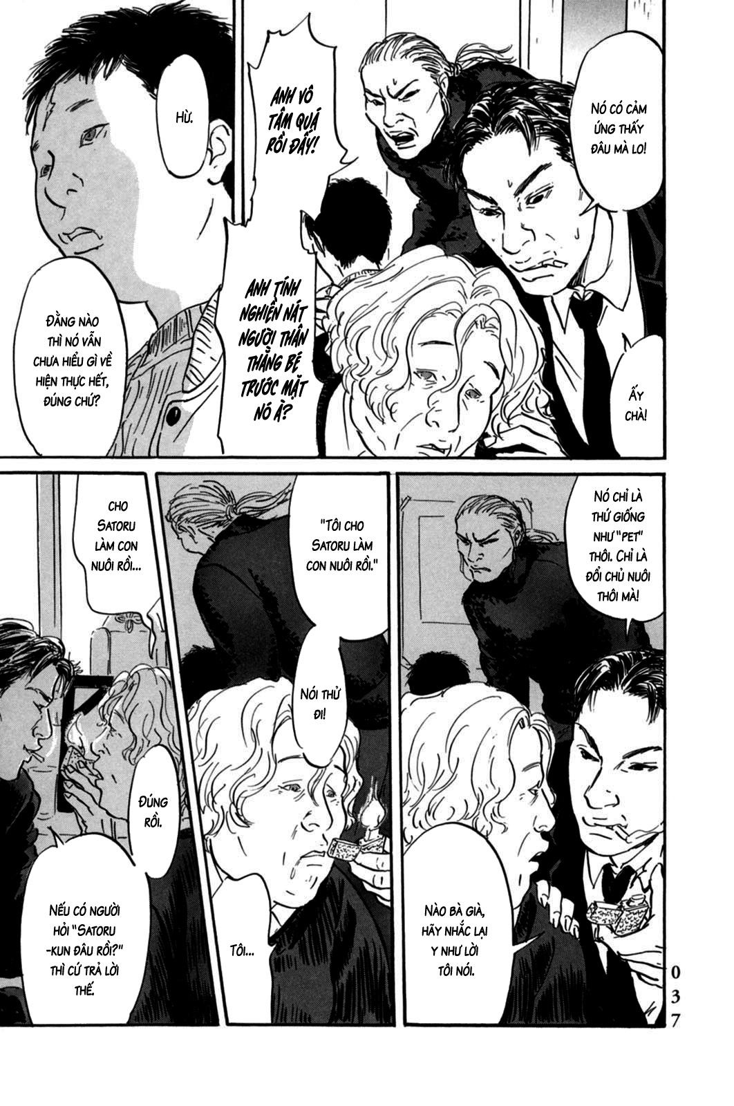 Pet Vol. 1 Ch. 1 第38页
