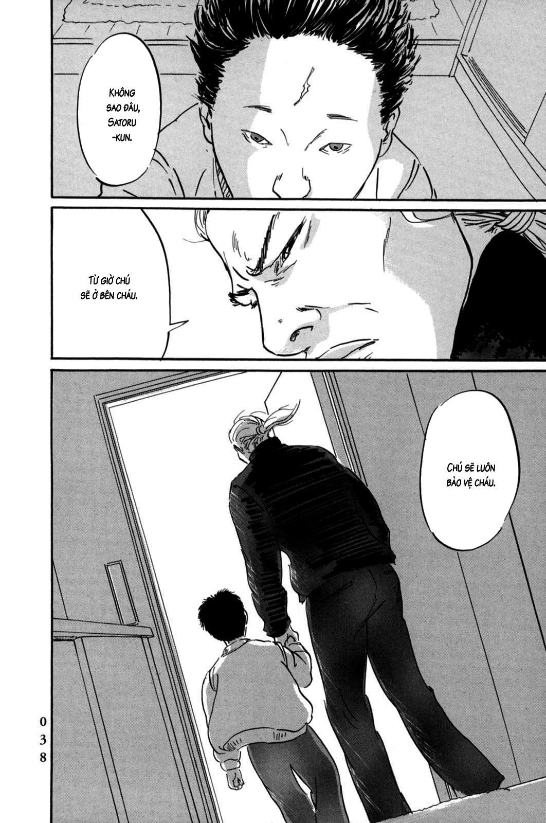 Pet Vol. 1 Ch. 1 第39页