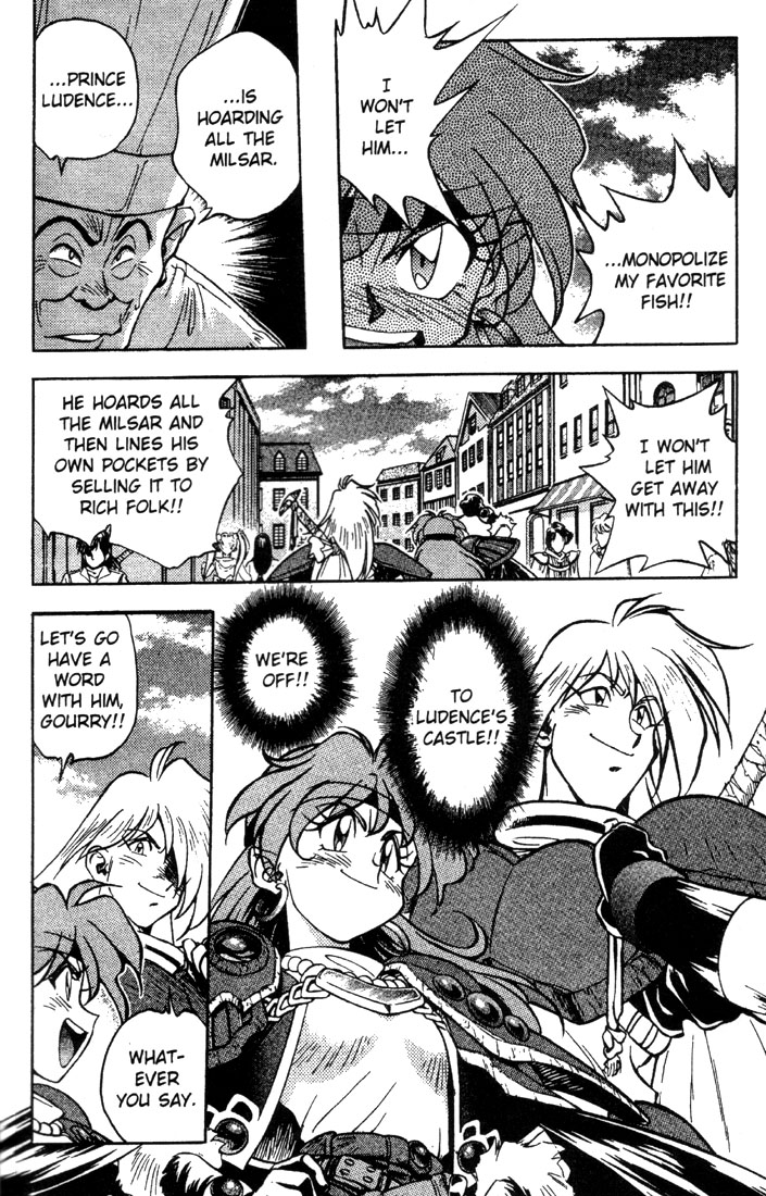 Slayers All For the Love of Fish 第13页