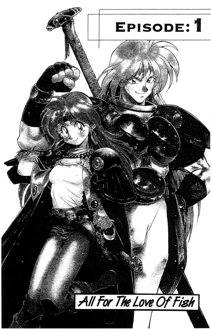 Slayers 第3页