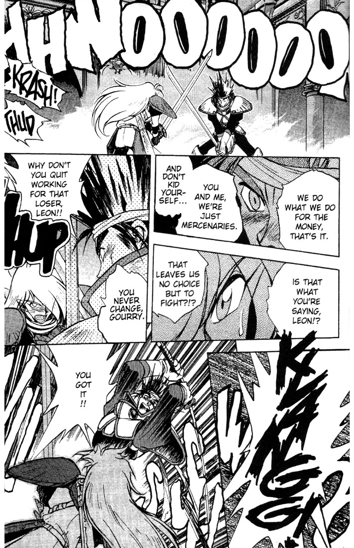 Slayers All For the Love of Fish 第24页