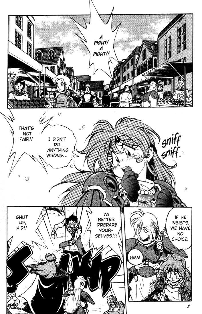 Slayers 第4页