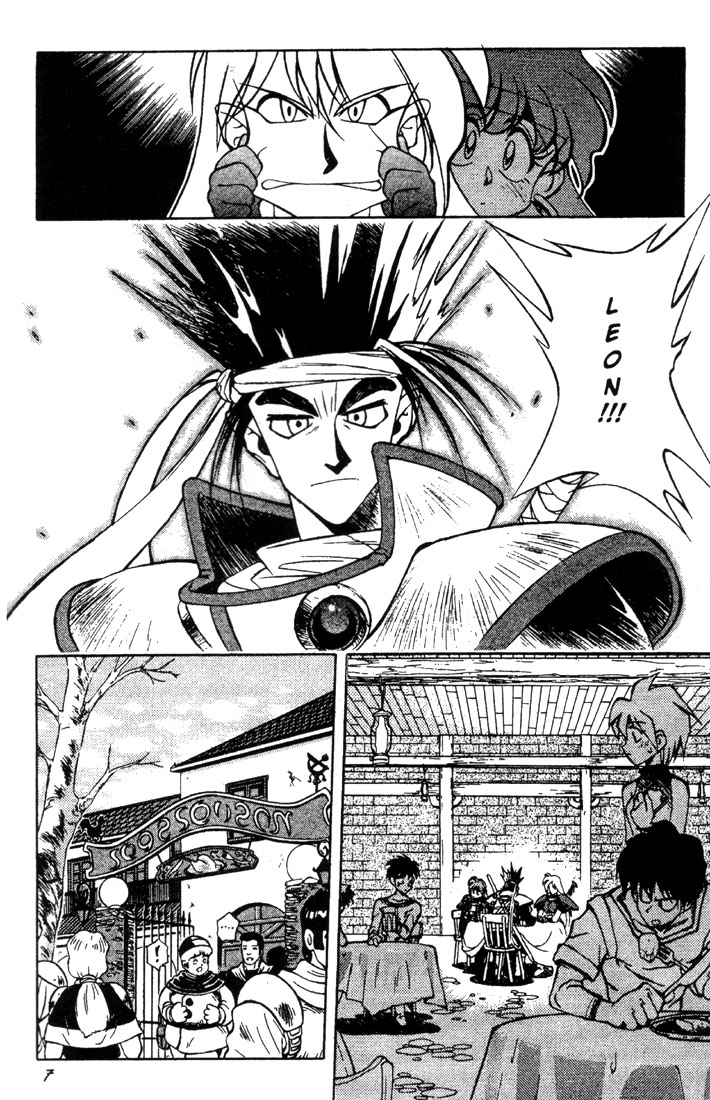Slayers All For the Love of Fish 第9页