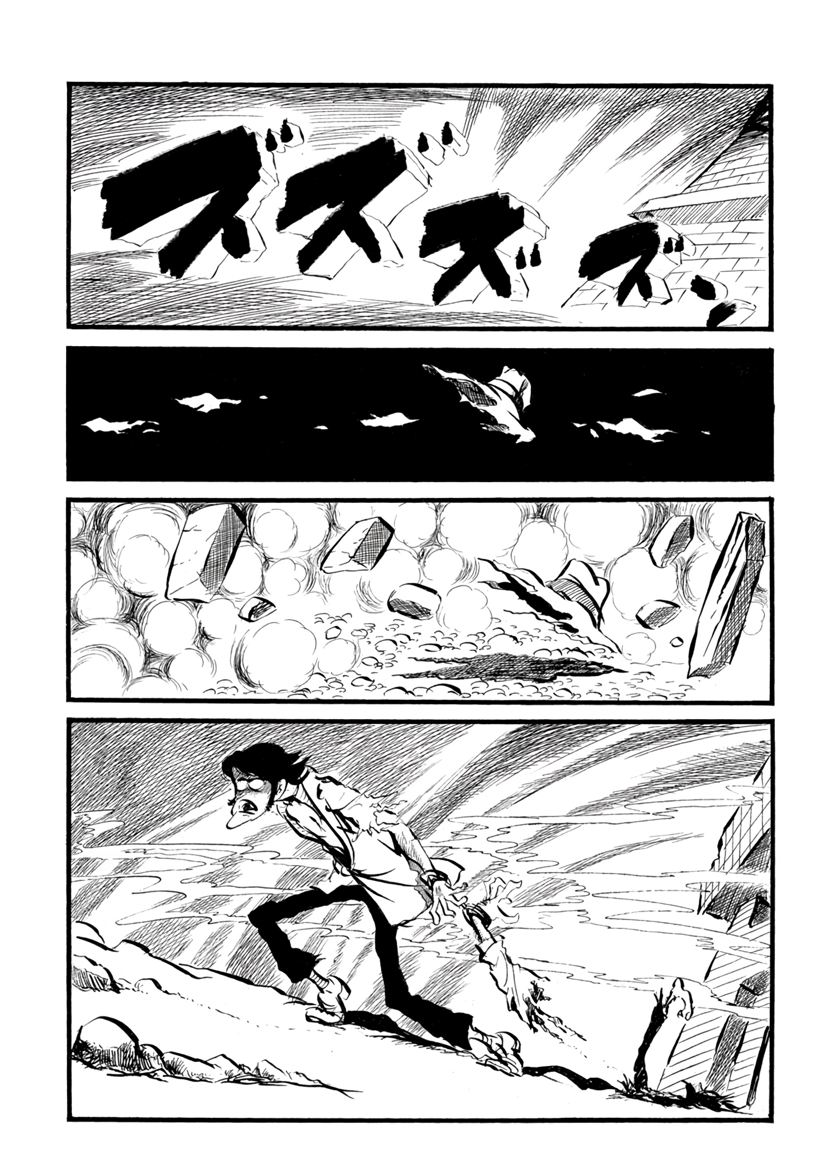 Lupin III: Uncollected Works Tankobon Lupin III Gaiden 第5页