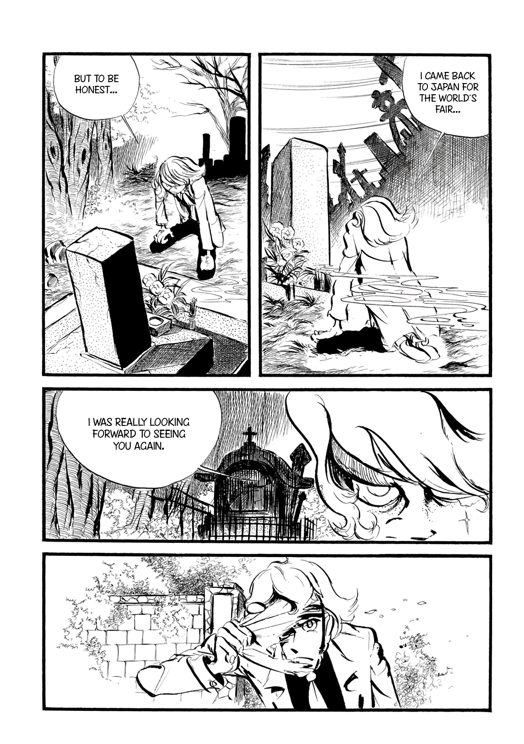 Lupin III: Uncollected Works Tankobon Lupin III Gaiden 第7页