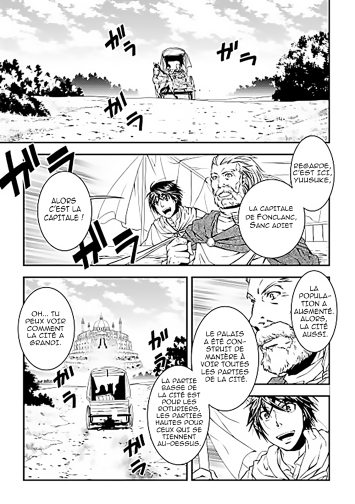 World Customize Creator Vol. 1 Ch. 3 第1页