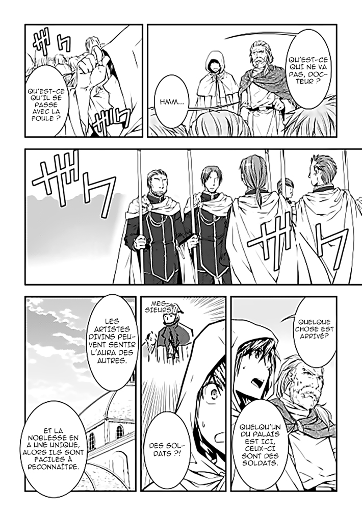 World Customize Creator Vol. 1 Ch. 3 第11页