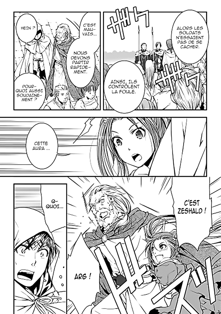 World Customize Creator Vol. 1 Ch. 3 第12页