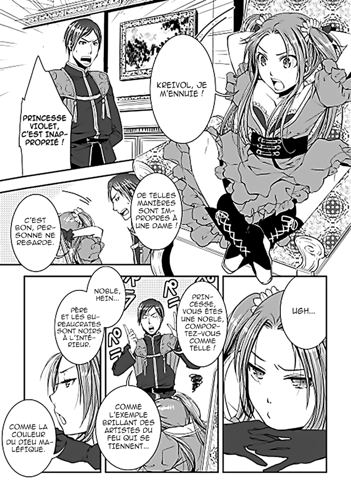World Customize Creator Vol. 1 Ch. 3 第6页