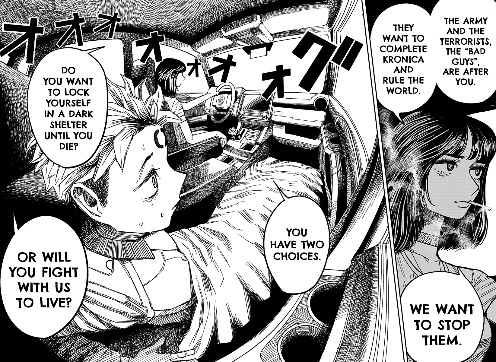 Coronica no Nou Ch. 2 第2页