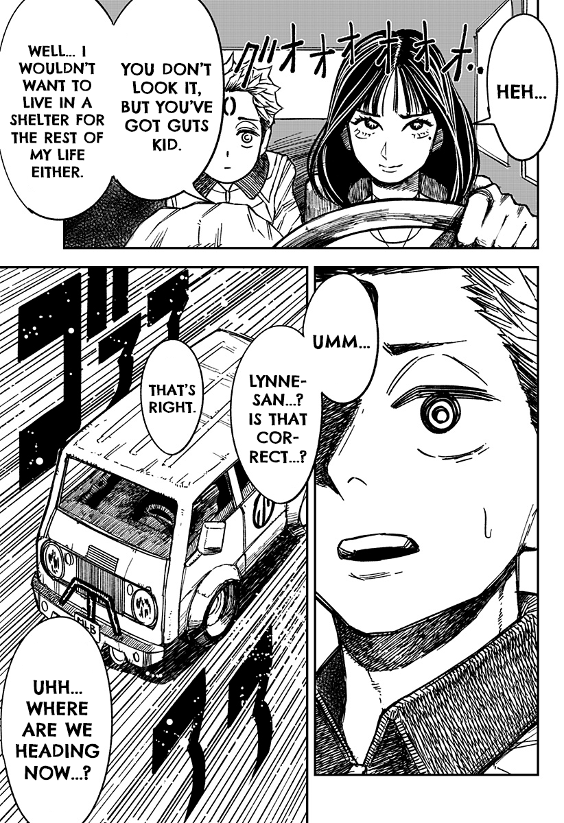 Coronica no Nou Ch. 2 第4页