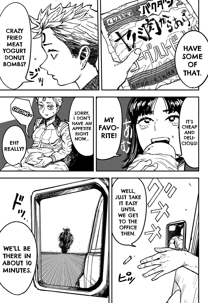 Coronica no Nou Ch. 2 第6页