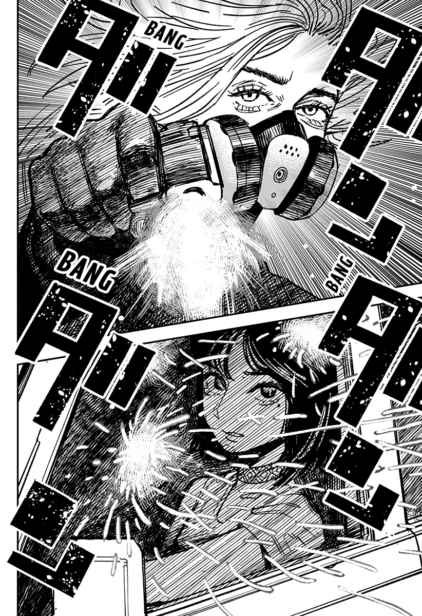 Coronica no Nou Ch. 2 第8页