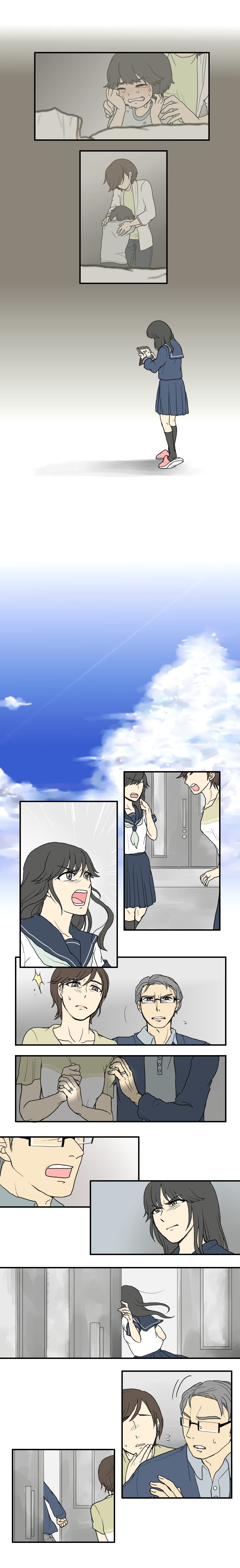 The Day We Become Husband and Wife 第4页