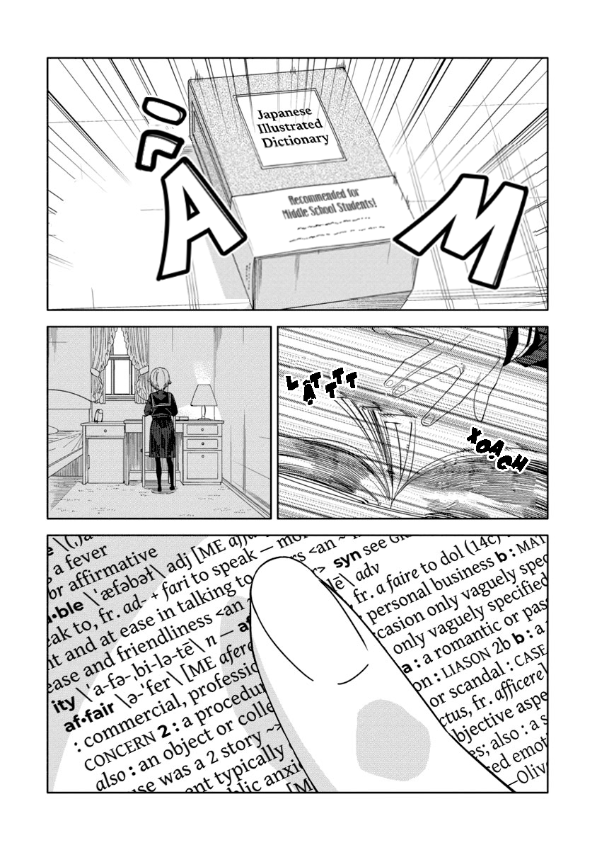Mashou no Otome no Yakumawari Vol. 1 Ch. 5 第13页