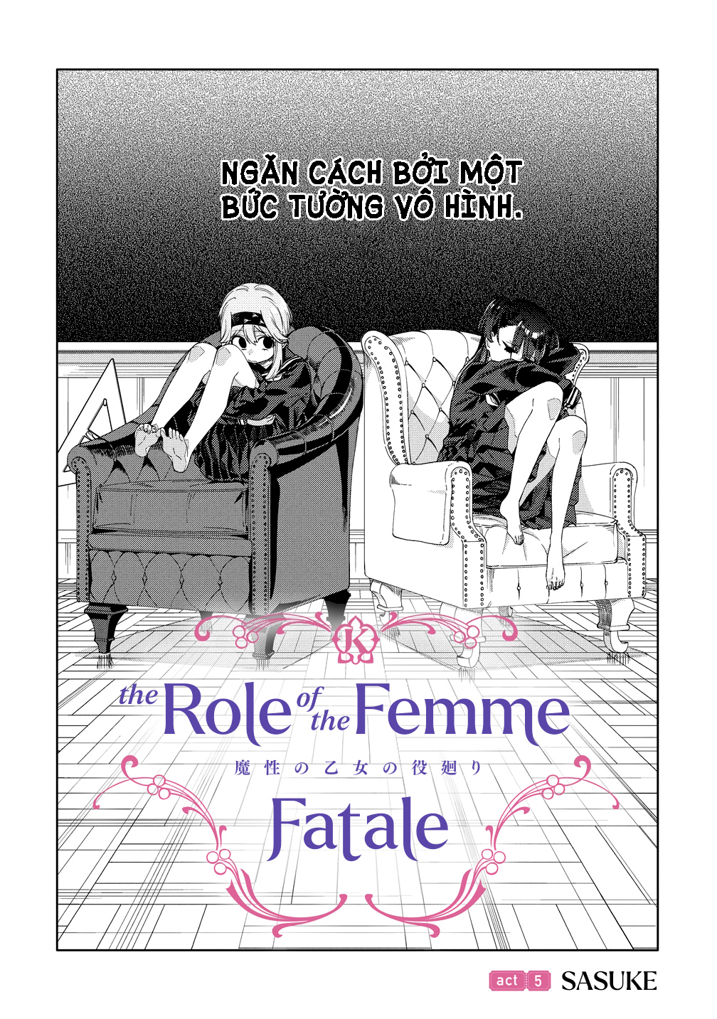 Mashou no Otome no Yakumawari Vol. 1 Ch. 5 第3页