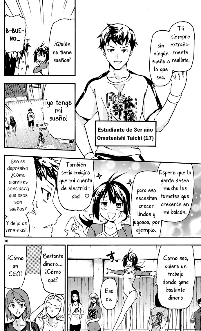 Keijo!!!!!!!! Mi carrera. 第15页