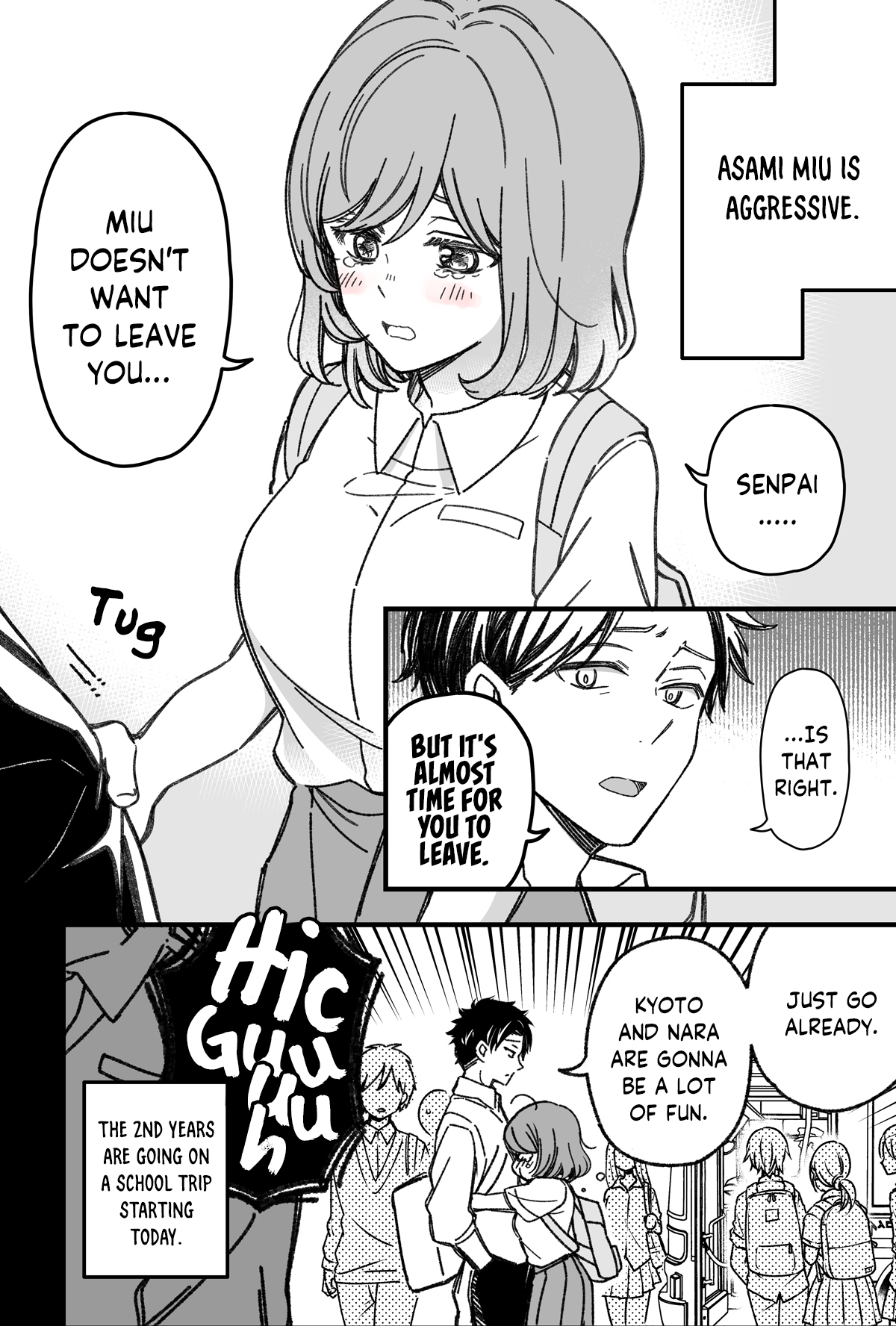 Oshi no Tsuyoi Kouhai no Hanashi The Story About Parting With the Aggressive Underclassman 第1页