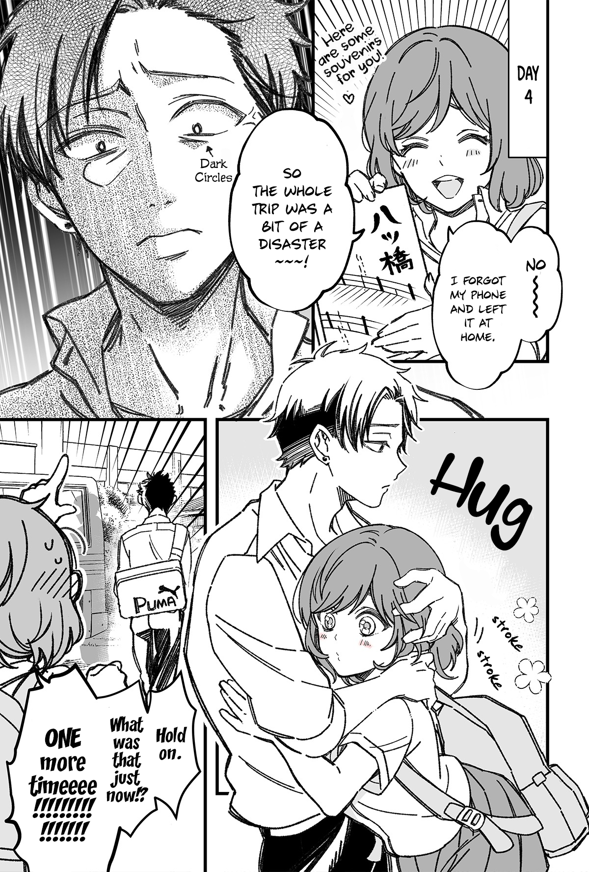 Oshi no Tsuyoi Kouhai no Hanashi The Story About Parting With the Aggressive Underclassman 第4页
