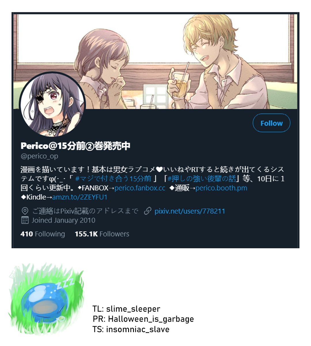 Oshi no Tsuyoi Kouhai no Hanashi The Story About Parting With the Aggressive Underclassman 第5页