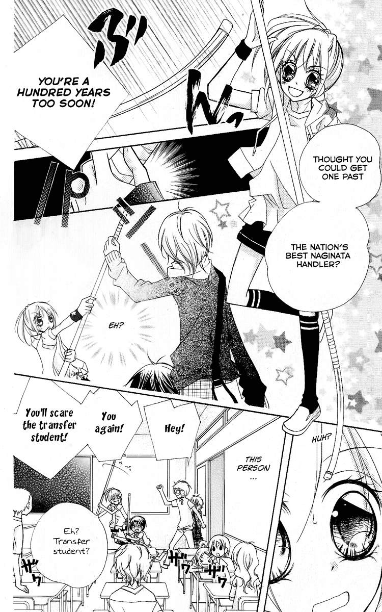 Chocolate A Fated Encounter 第14页
