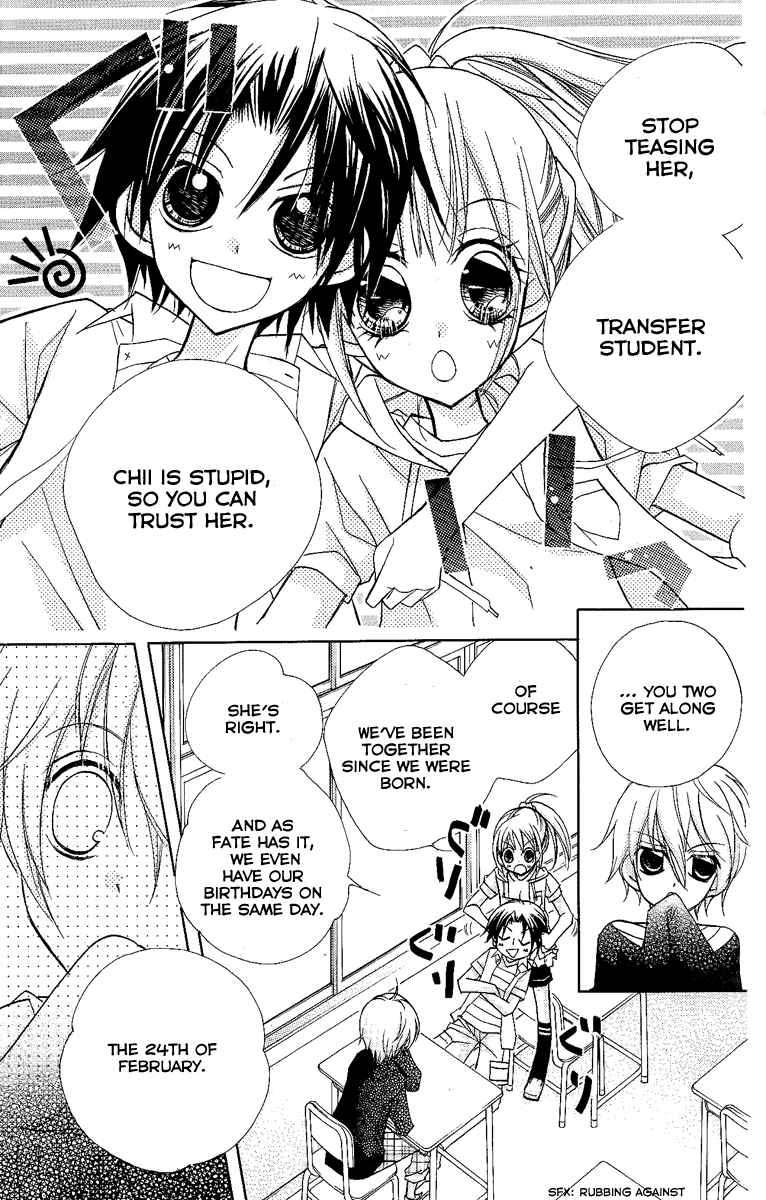 Chocolate A Fated Encounter 第17页