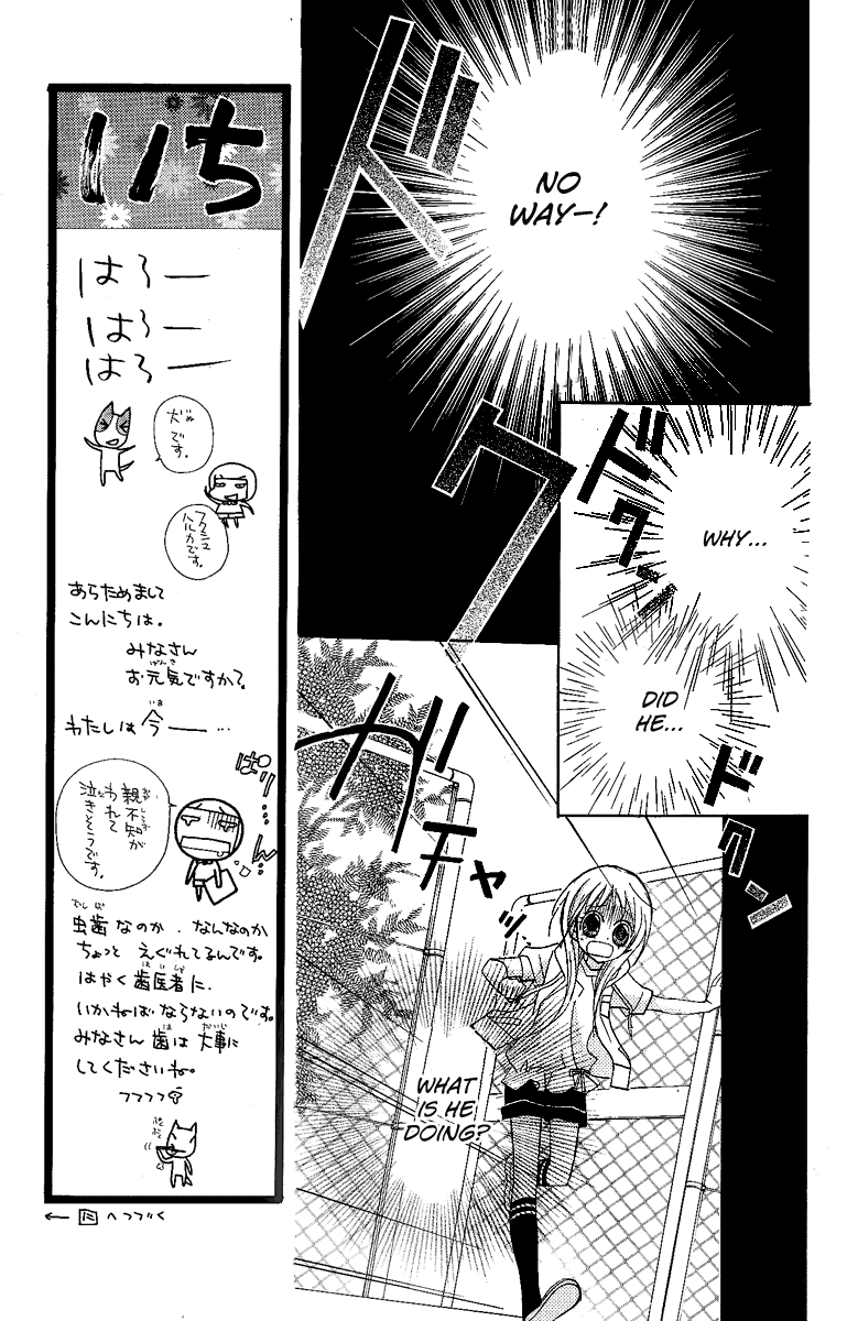 Chocolate A Fated Encounter 第32页