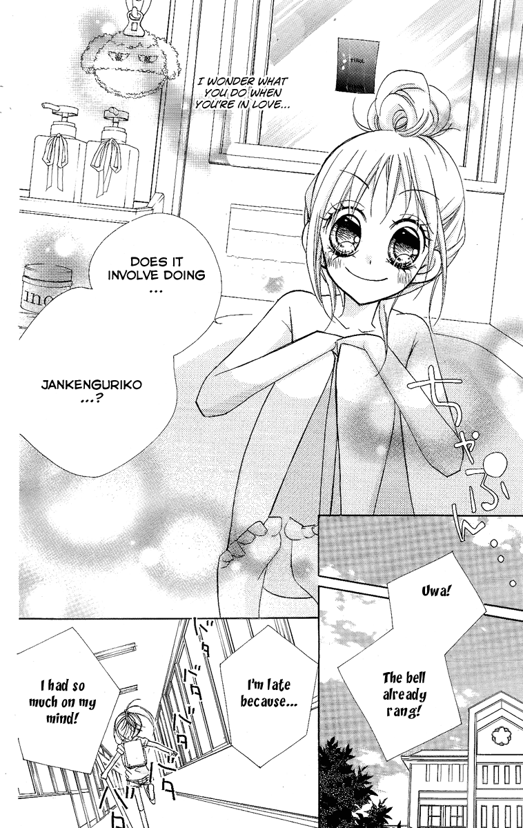 Chocolate A Fated Encounter 第42页