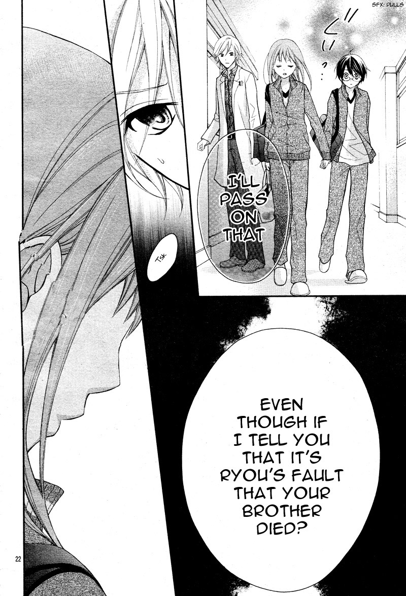 Ayakashi Hisen Vol. 1 Ch. 4 第24页
