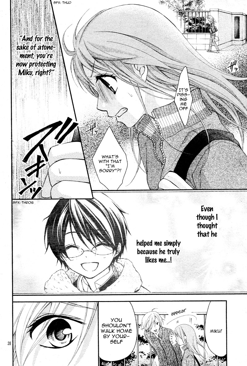 Ayakashi Hisen Vol. 1 Ch. 4 第30页