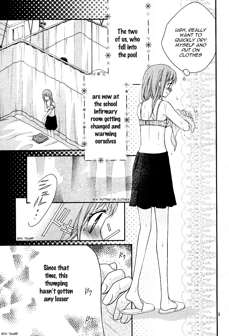 Ayakashi Hisen Vol. 1 Ch. 4 第6页