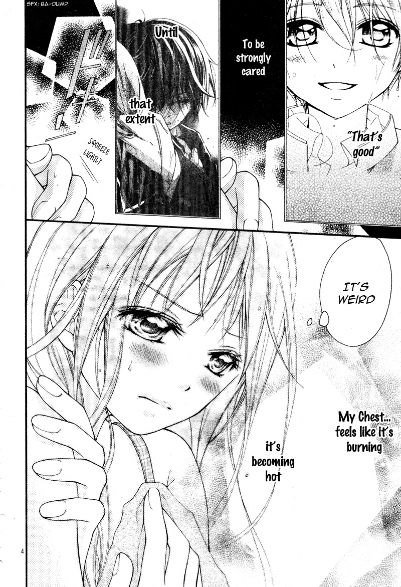 Ayakashi Hisen Vol. 1 Ch. 4 第7页