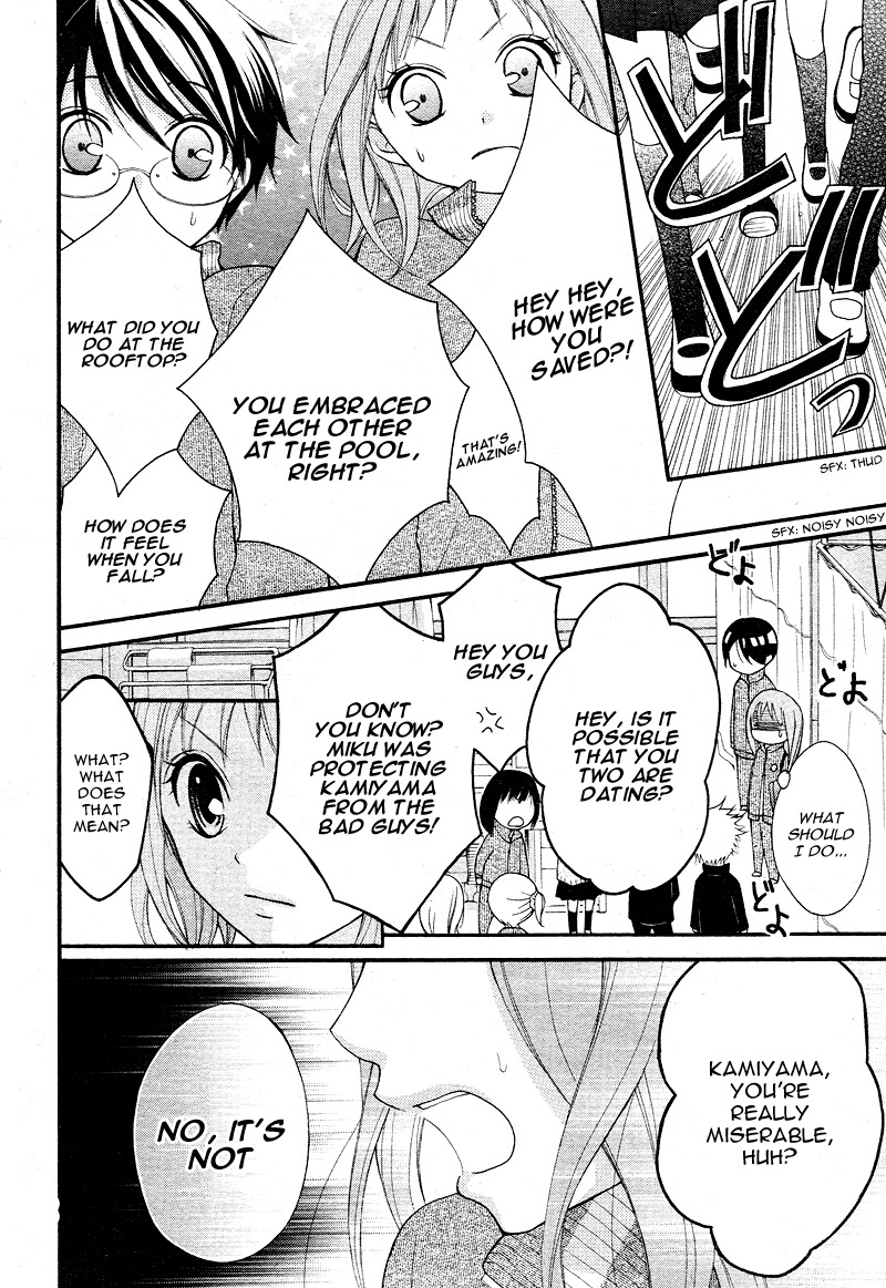 Ayakashi Hisen Vol. 1 Ch. 4 第9页