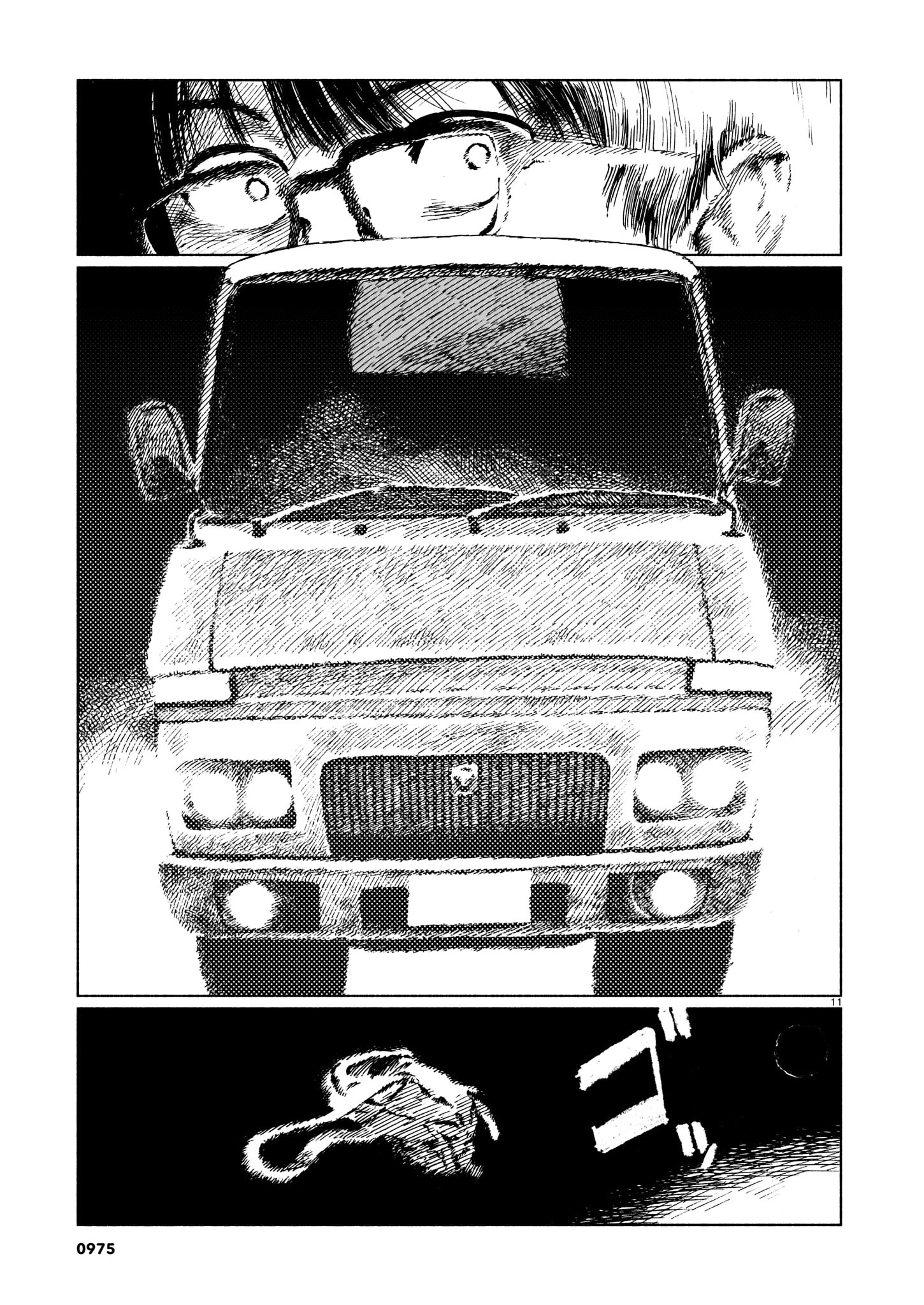 Change Mark Oneshot 第11页