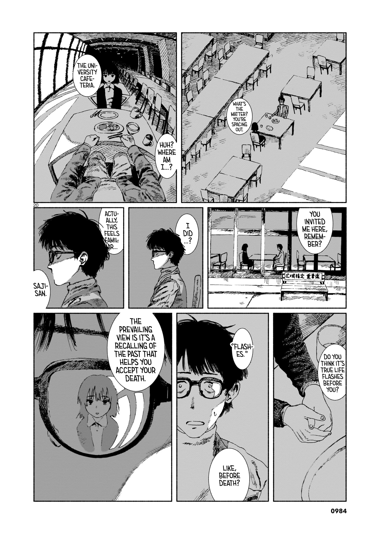 Change Mark Oneshot 第20页