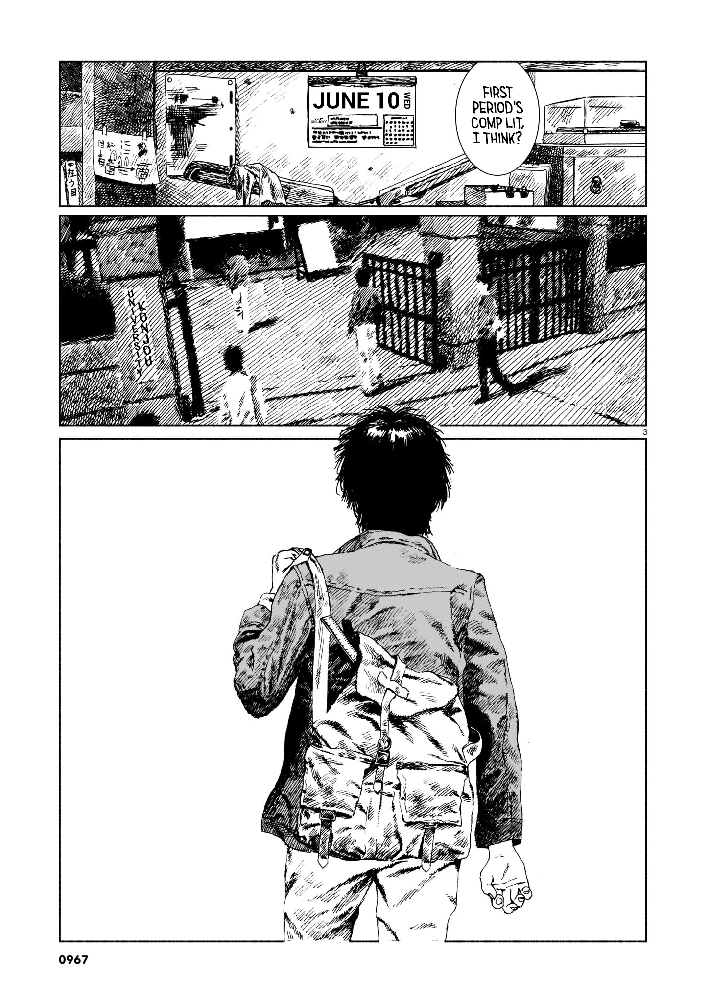 Change Mark 第3页