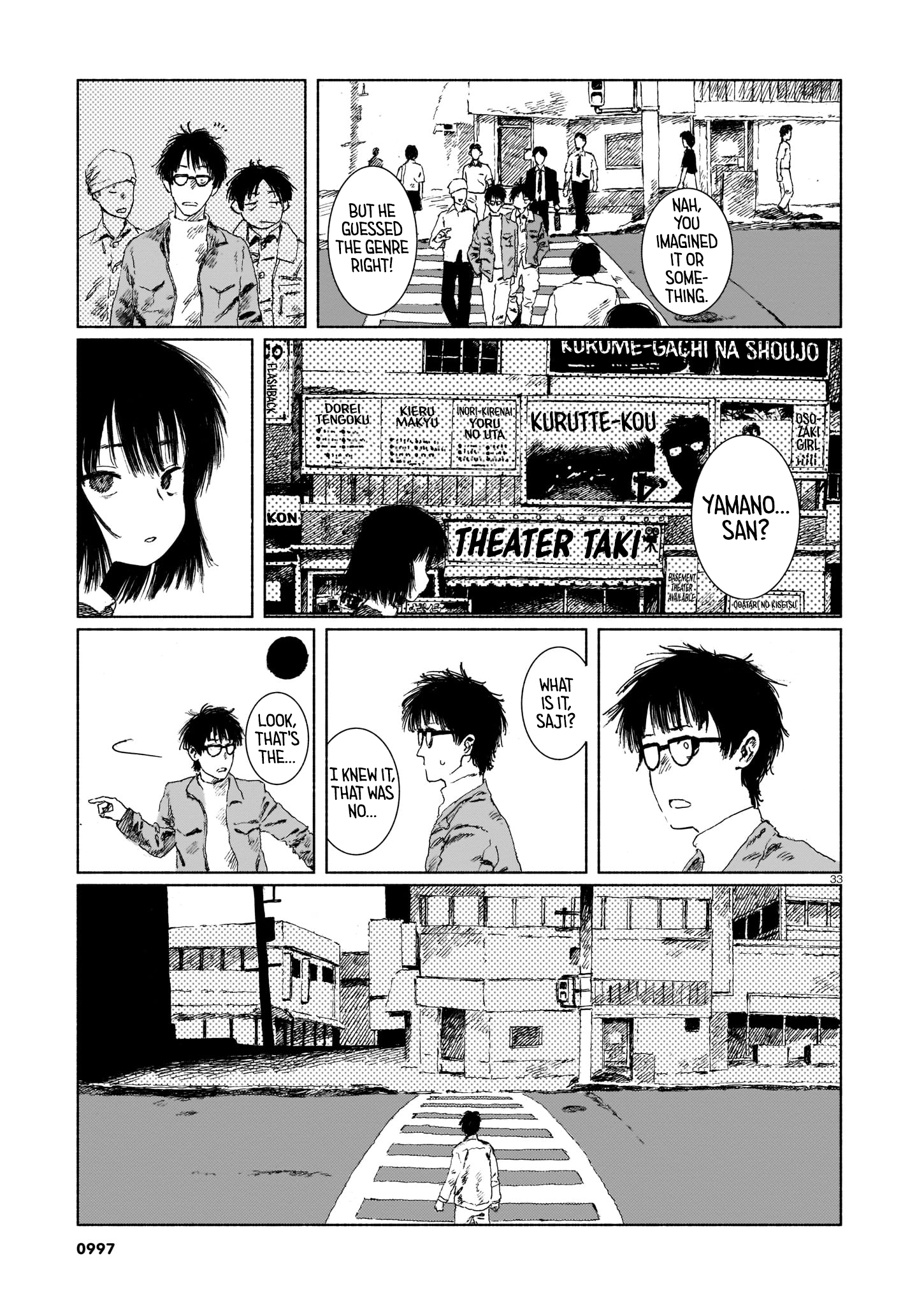Change Mark Oneshot 第33页