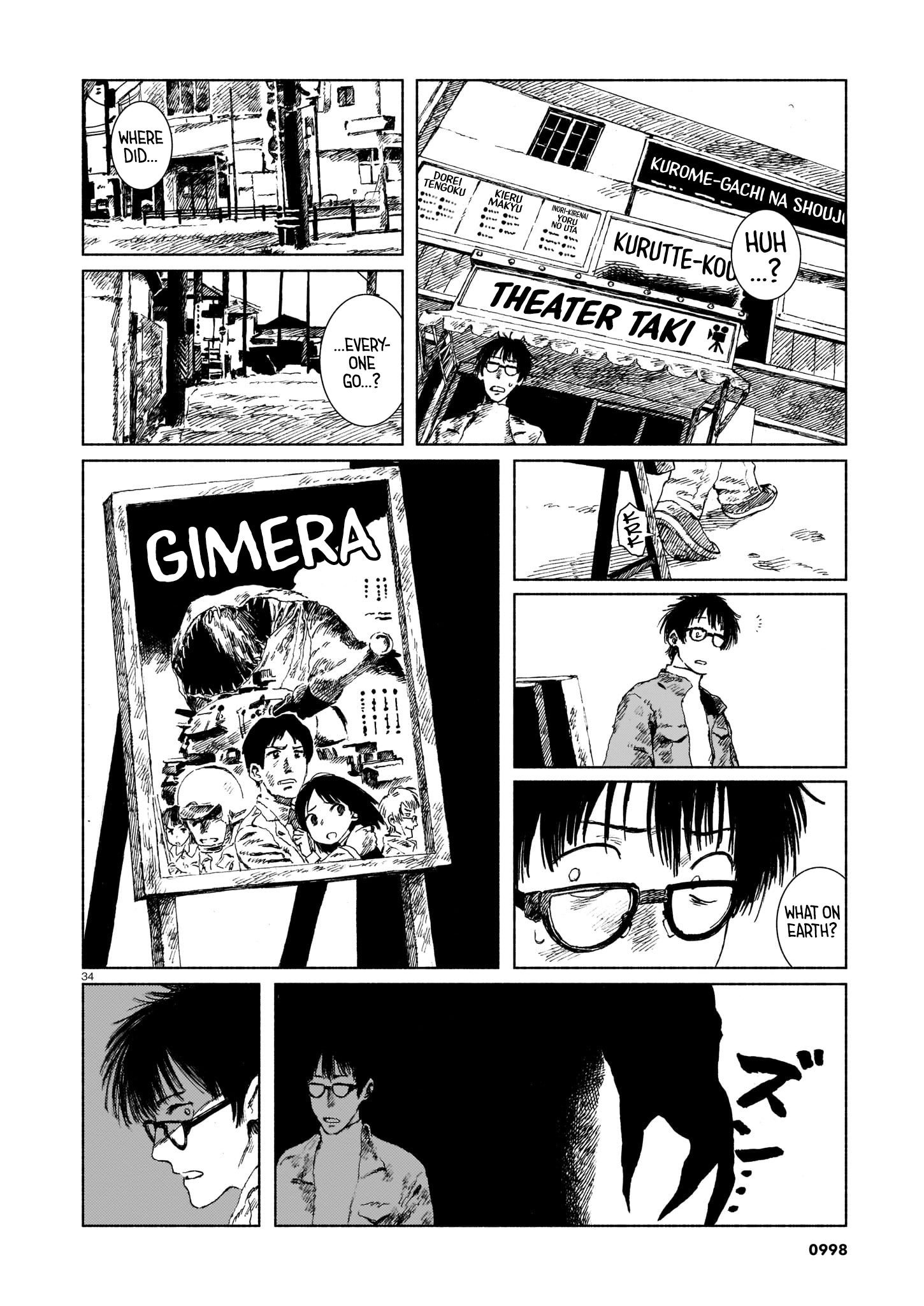 Change Mark Oneshot 第34页