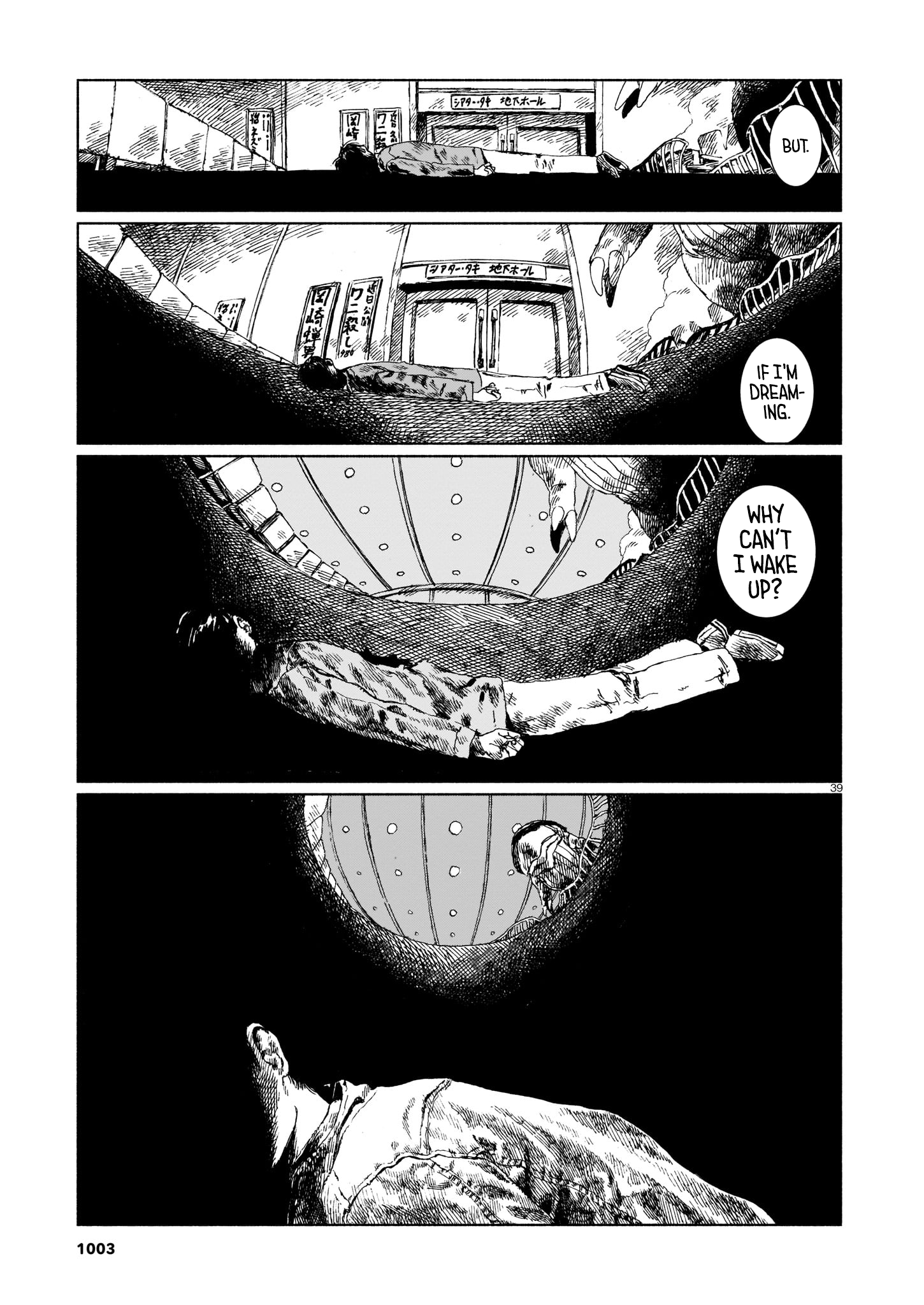 Change Mark Oneshot 第39页