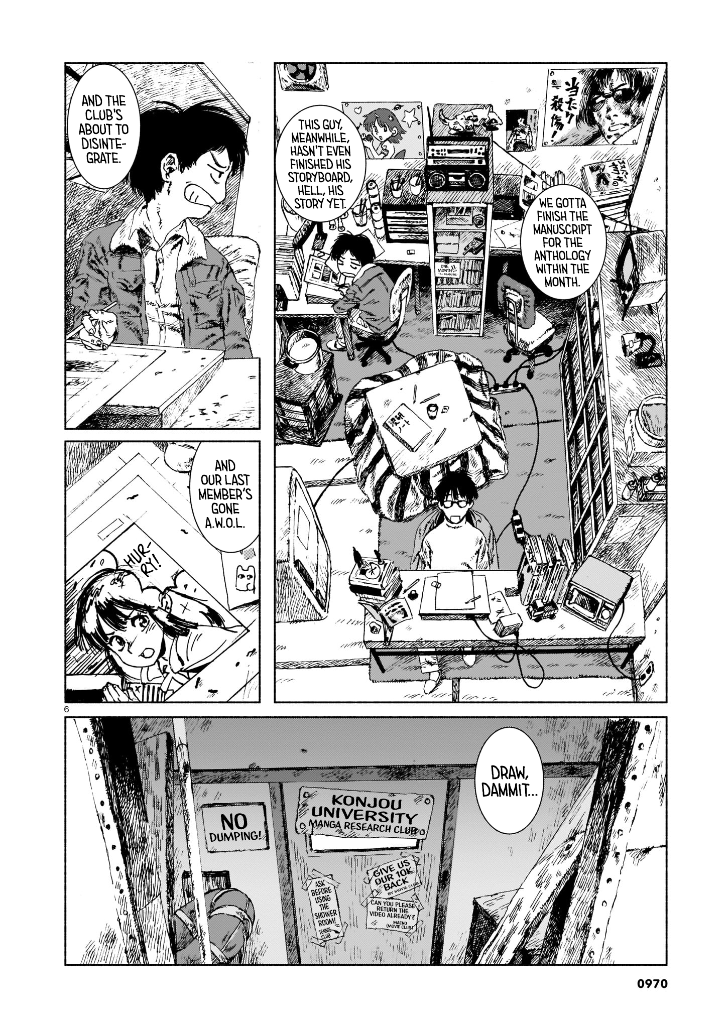 Change Mark 第6页