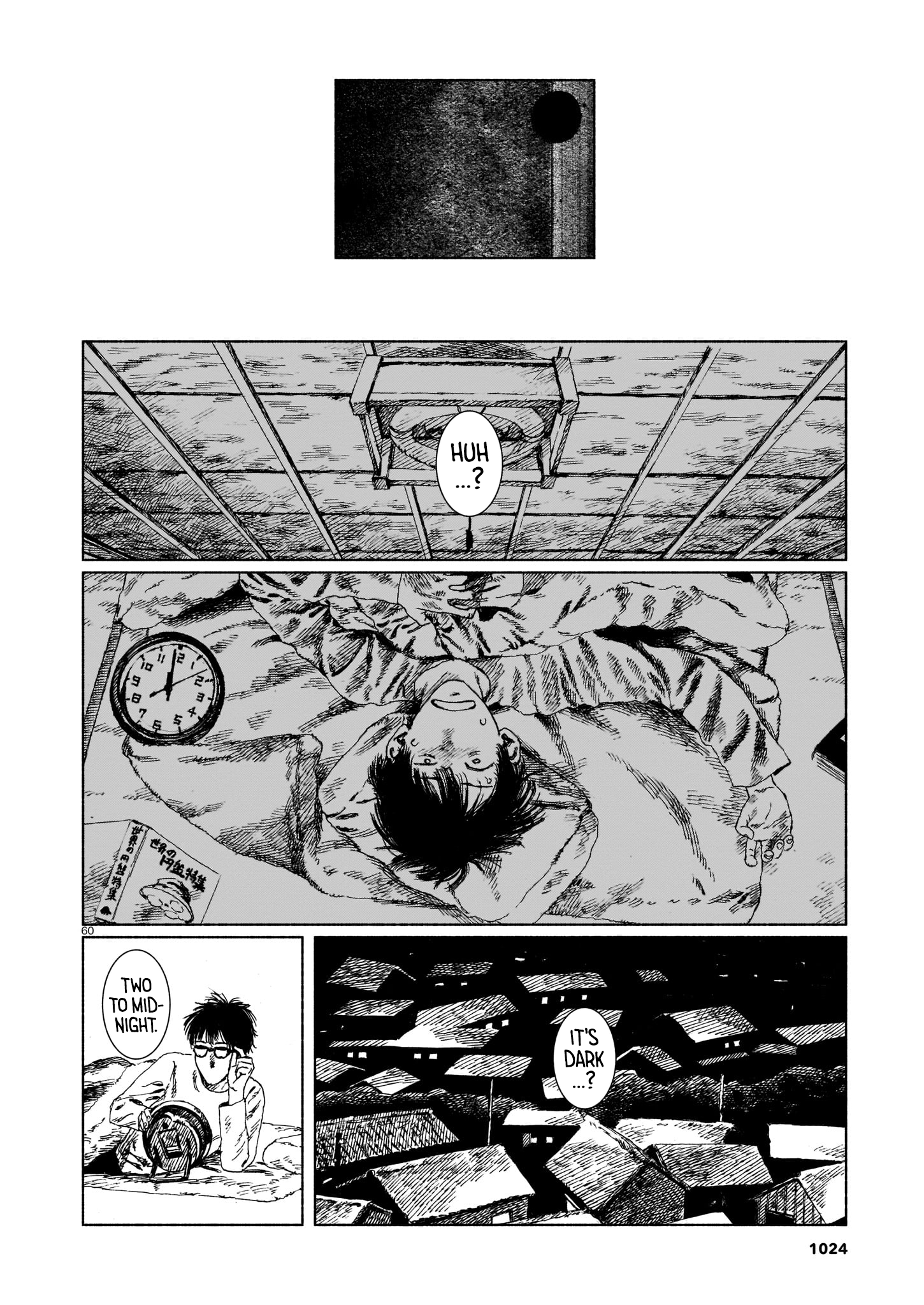 Change Mark Oneshot 第60页