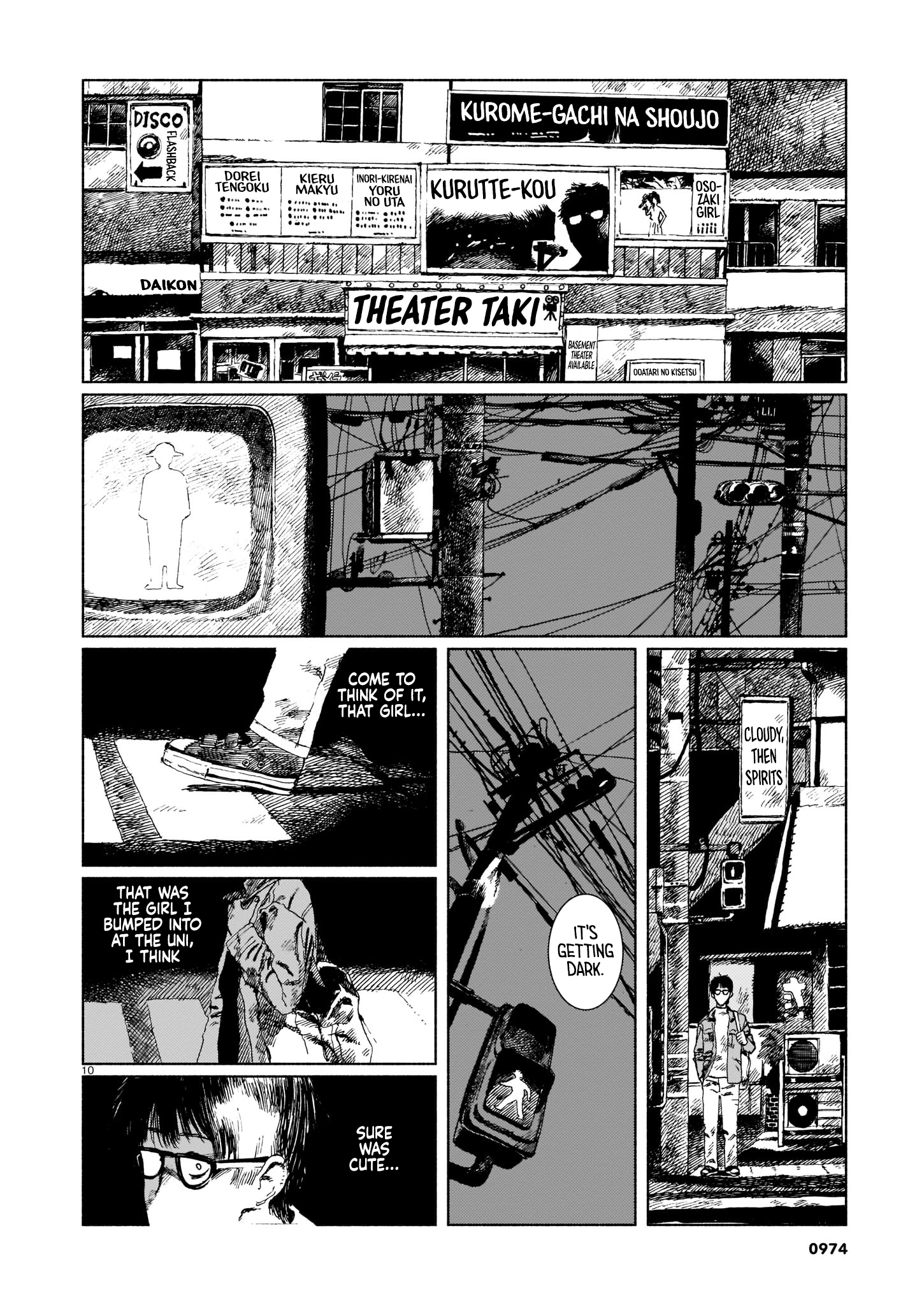 Change Mark Oneshot 第10页