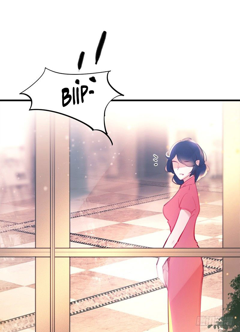 The Demon from the Bloodstained Dark Jade Apa itu kau yang memberiku obat? 第14页