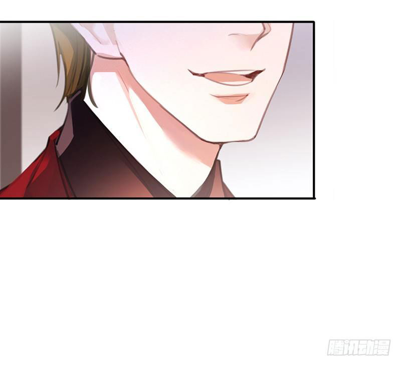 The Demon from the Bloodstained Dark Jade Apa itu kau yang memberiku obat? 第30页