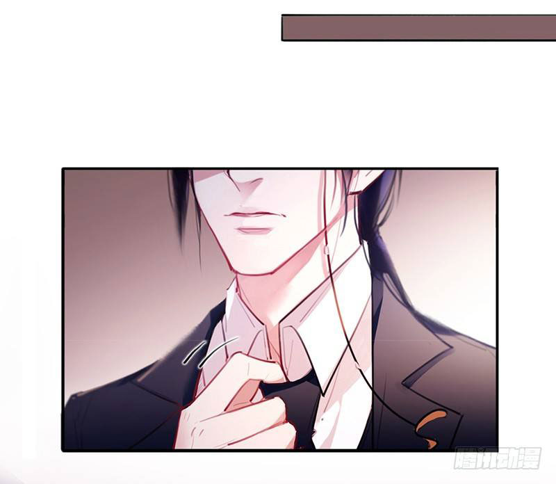 The Demon from the Bloodstained Dark Jade Apa itu kau yang memberiku obat? 第45页